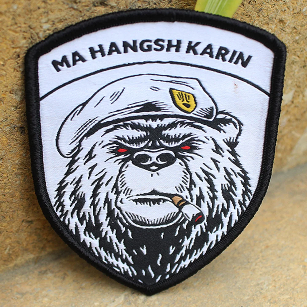 man-hangsh-patch